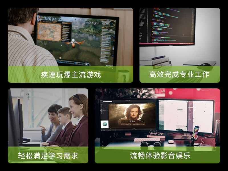 DDR4升级，精选优质IC