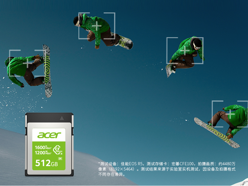 超快、专业的 CFexpress 卡，可实现高质量的动作连续拍摄
