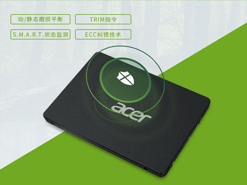 内置备份软件，同时支持动/静态磨损平衡、TRIM指令、S.M.A.R.T.功能及ECC（2K LDPC）纠错技术，产品具备超强可靠性和耐用性，让数据安全万无一失。