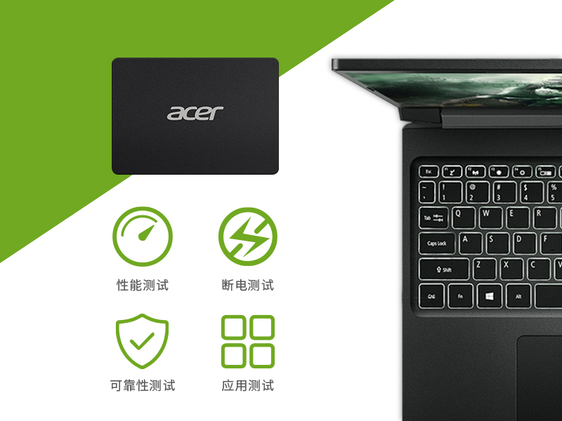 从设计到选材，从生产到质检，SSD历经多重严苛测试，拥有优异的稳定性与可靠性。