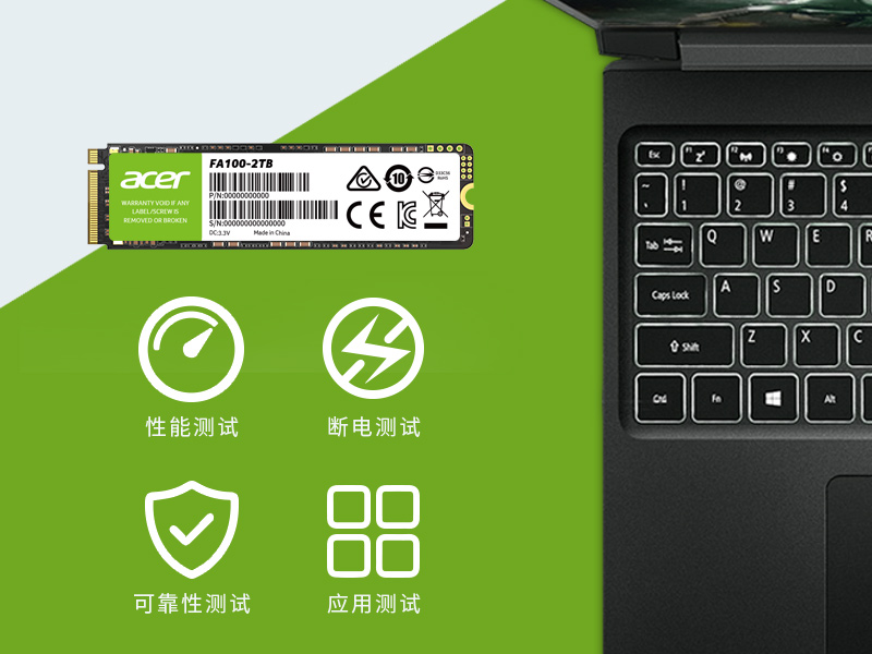 FA100 M.2 SSD严选优质的原厂晶圆，从设计到选材，从生产到质检，历经多重严苛测试，拥有优异的稳定性与可靠性。